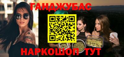 дурь Балашиха