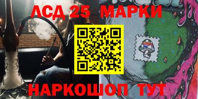 стаф Балаково