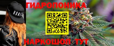 гашиш Абинск