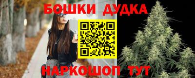гашиш Абинск