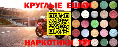 амфетамин Абакан