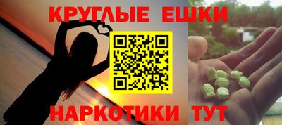 гашиш Абинск