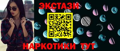 амф Азнакаево