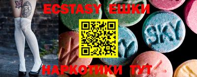 амфетамин Абакан