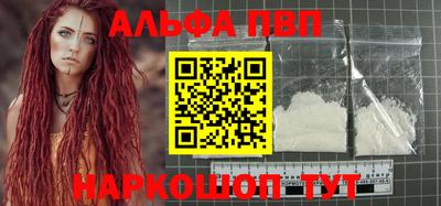 стаф Балаково