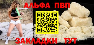амфетамин Абакан