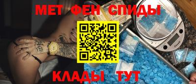 амф Азнакаево