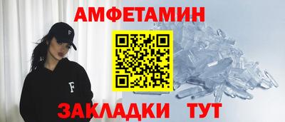амф Азнакаево