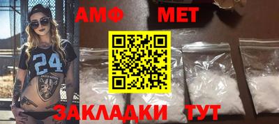 амф Азнакаево