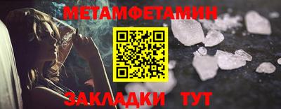 амф Азнакаево