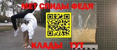 амфетамин Абакан