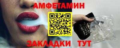 амф Азнакаево