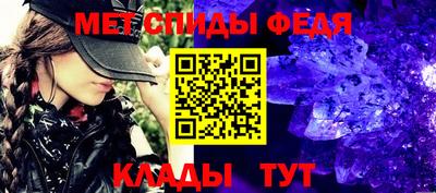 амфетамин Абакан