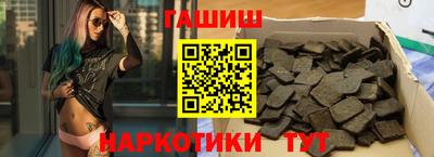 гашиш Абинск