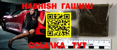 гашиш Абинск