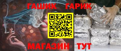 крисы Балахна