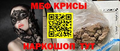 амфетамин Абакан