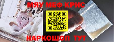 стаф Балаково