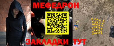 таблы Абакан