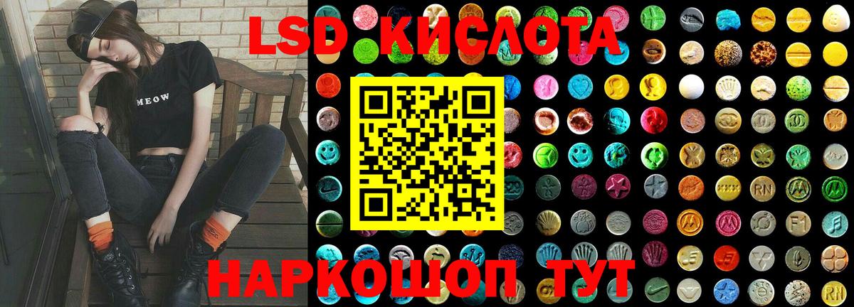 Лсд 25 экстази ecstasy  LSD-25 экстази кислота  Вход с VPN  Дюртюли 