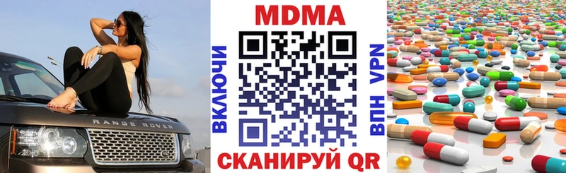 мега ONION  Дюртюли  MDMA кристаллы 