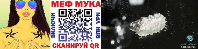 Мефедрон VHQ купить Дюртюли