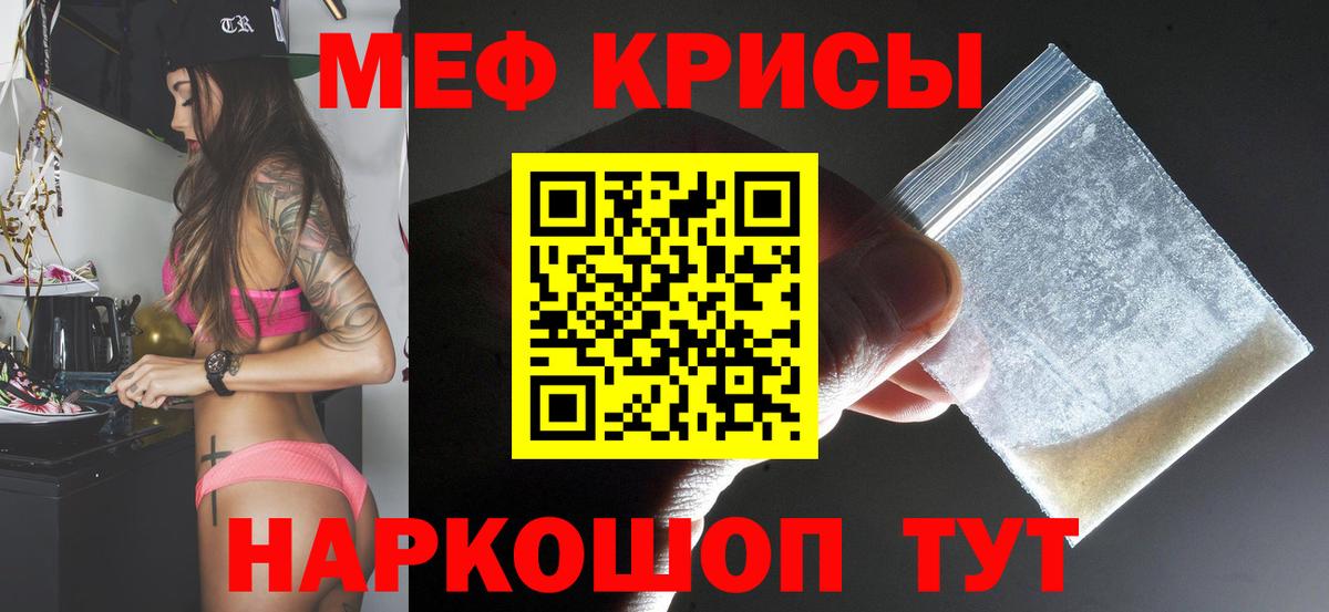 Дюртюли  Мефедрон mephedrone  Меф  Мефедрон 4 MMC  Вход с VPN  Меф 