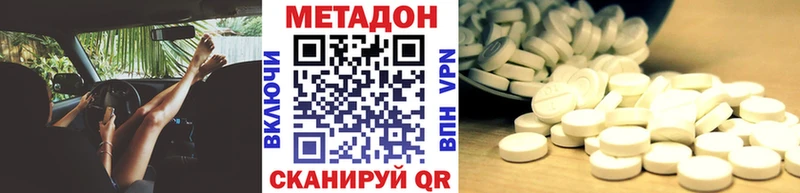 МЕТАДОН кристалл  Дюртюли 