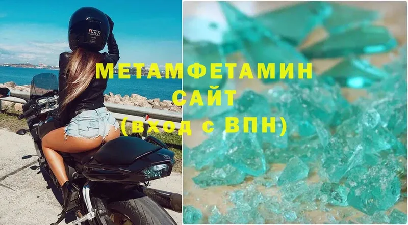 Метамфетамин витя  закладка  Дюртюли 