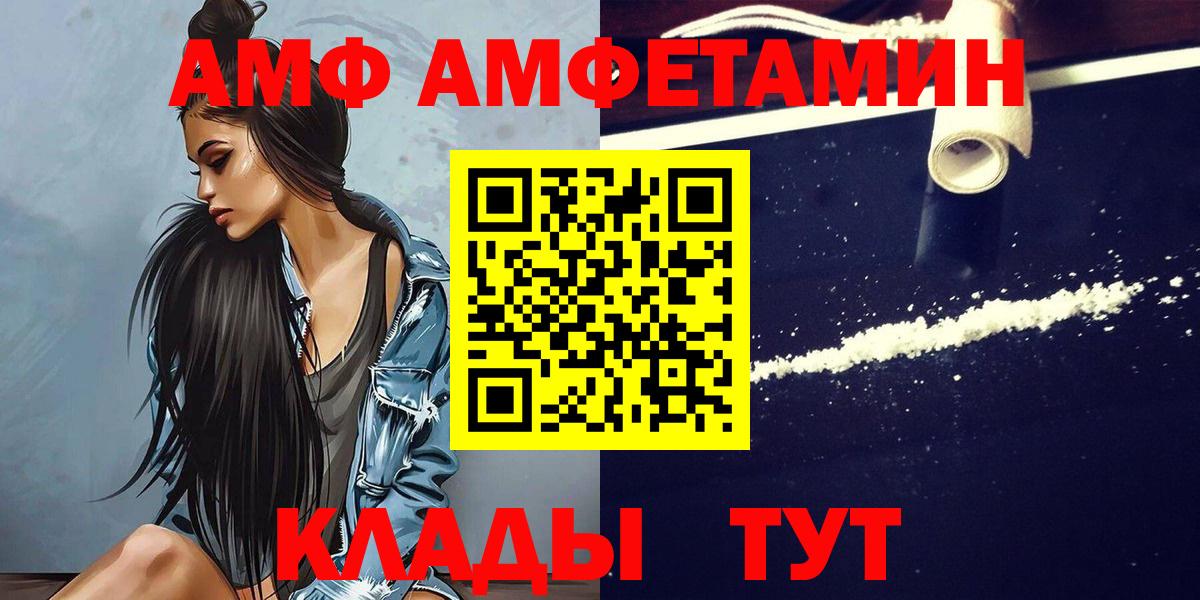 МЕТАМФЕТАМИН Methamphetamine Дюртюли