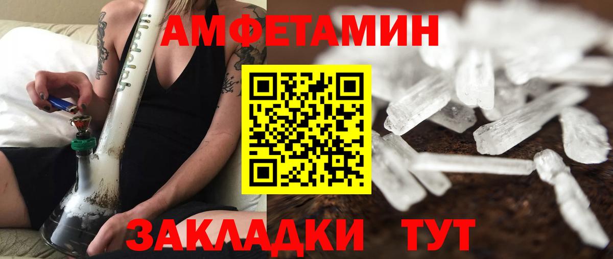 Дюртюли  МЕТАМФЕТАМИН пудра  МЕТАМФЕТАМИН пудра  Вход с VPN 