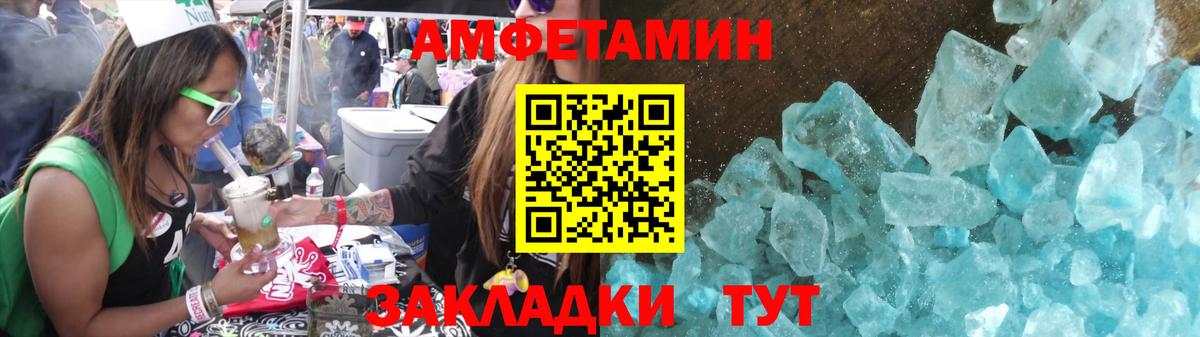 МЕТАМФЕТАМИН кристалл  Дюртюли  МЕТАМФЕТАМИН кристалл 