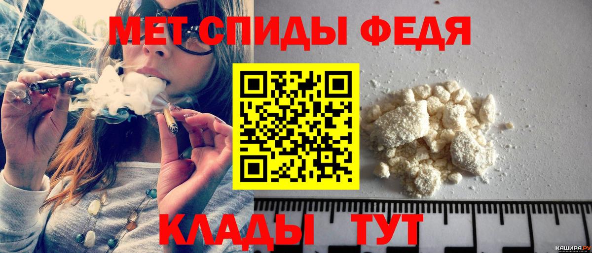 МЕТАМФЕТАМИН Methamphetamine Дюртюли