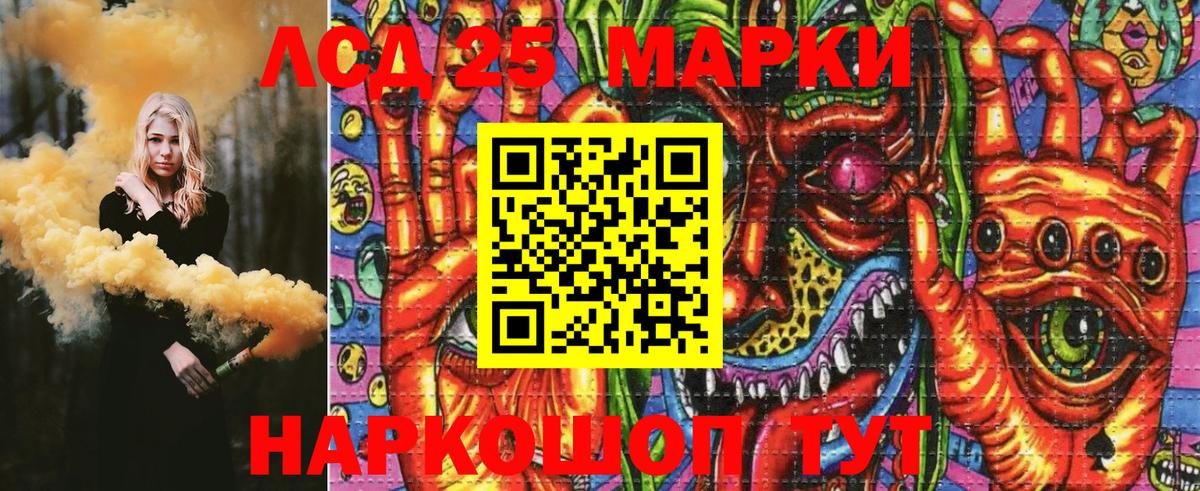 Наркотические марки 1500мкг  Наркотические марки 1500мкг  Дюртюли 