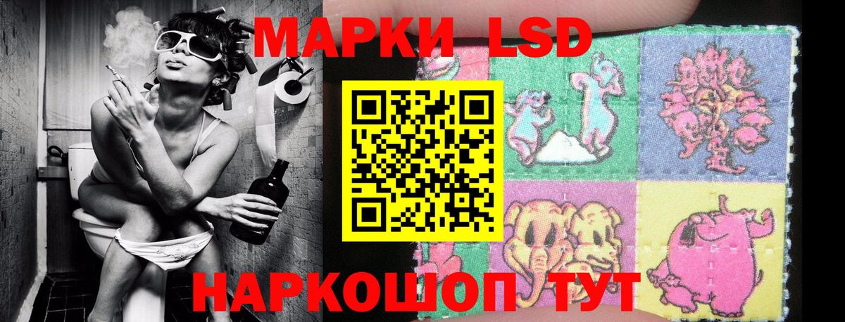 Марки 25I-NBOMe 1,5мг Дюртюли