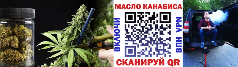 Дистиллят ТГК жижа  купить наркоту  Дюртюли 