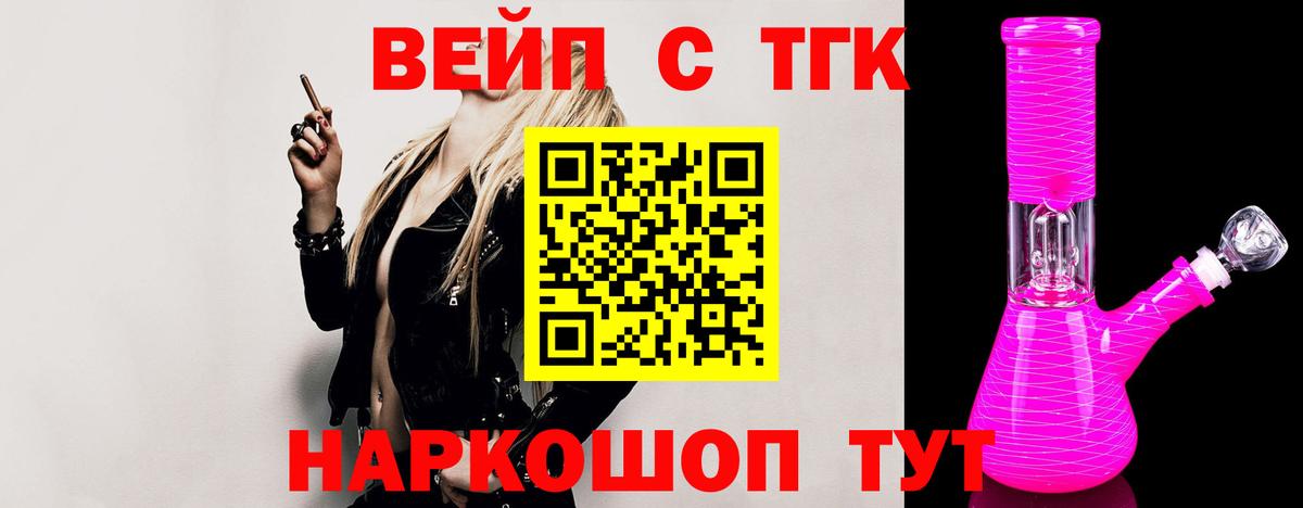как найти закладки  Дистиллят ТГК жижа  Вход с VPN  Дистиллят ТГК вейп с тгк  Дюртюли 
