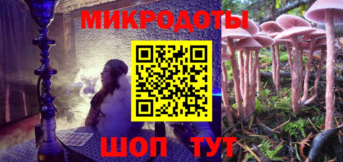 наркошоп  Галлюциногенные грибы Cubensis  Вход с VPN  Галлюциногенные грибы Psilocybe  Дюртюли 