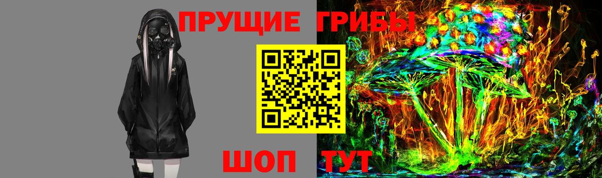 Псилоцибиновые грибы Magic Shrooms Дюртюли