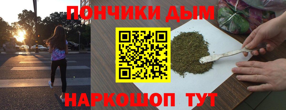 Бошки марихуана семена  Конопля VHQ  МАРИХУАНА тримм  Дюртюли  Вход с VPN 